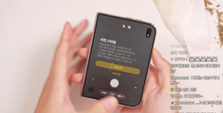 다른데와 다르게 고장안나서 난리나버린 잇섭 아이폰듀오 라이브 , (6)