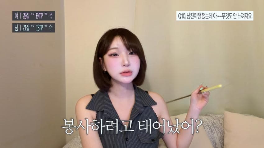 소추 남자와 자면 성모마리아라는 한국여성 ㄷㄷ (16)