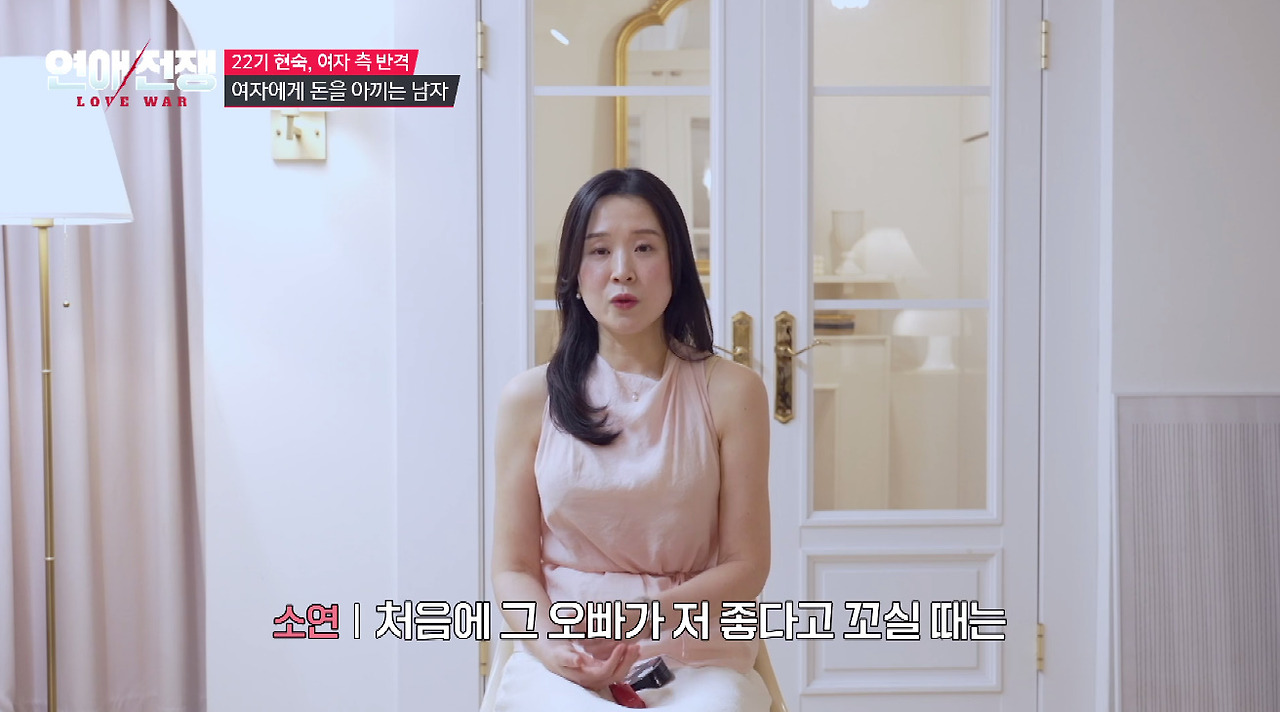 돈 없는 남자친구 눈치보고 협찬 받아서 데이트하는 여친 (35)