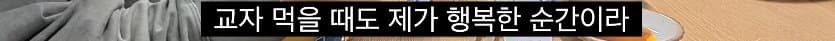 한국에서는 상상하기 힘든 일본의 혼술 문화 (31)
