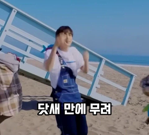 BTS의 국위선양, 이런 게 국위선양이지. (16)