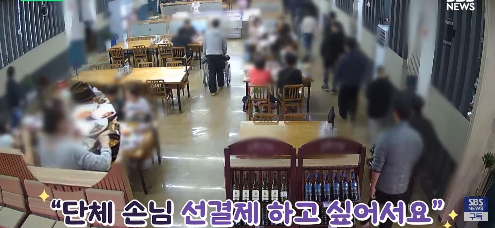 쌩판 모르는 사람들에게 60만 원 밥값을 낸 이유 (9)