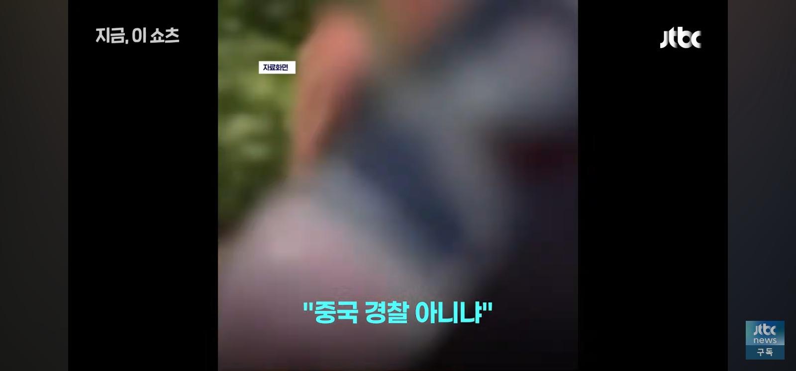 경찰 얼굴에 침뱉은 40대여성 (7)