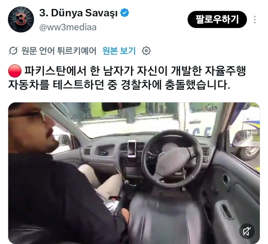 오늘도 평화로운 파키스탄