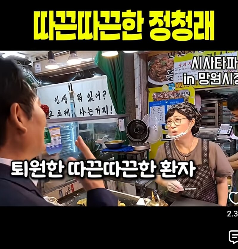 퇴원한 정전대표 (2)