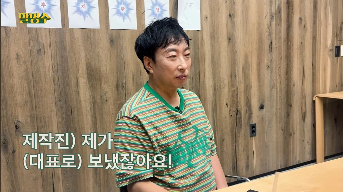 또 터진 박명수 미담 (18)