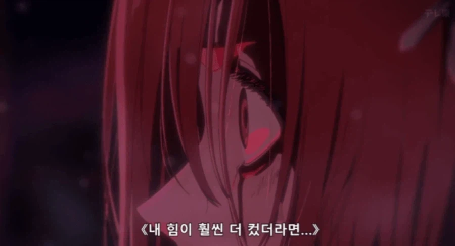 블리치) 이번화 진짜 처음 보는 오리히메의 모습 (2)