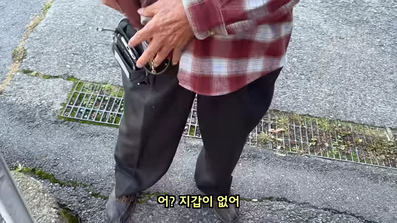 료칸에서 지갑을 주운 유튜버 (58)