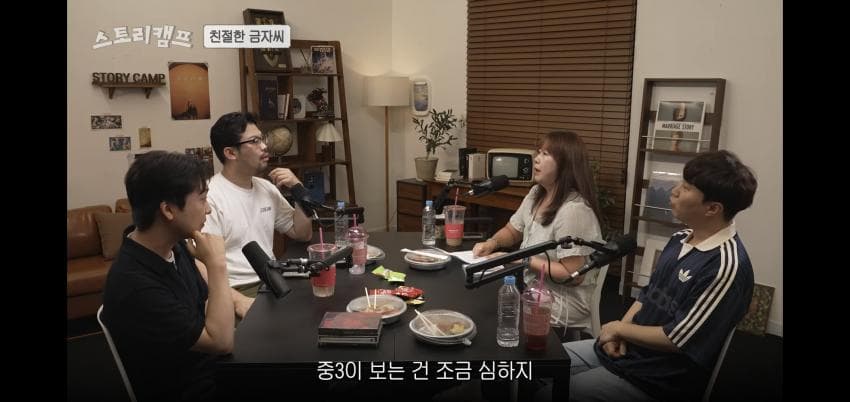 김민경 편집자가＜친절한 금자씨＞를 16살때 봤다는 말에 충격 먹은 사람들 (5)
