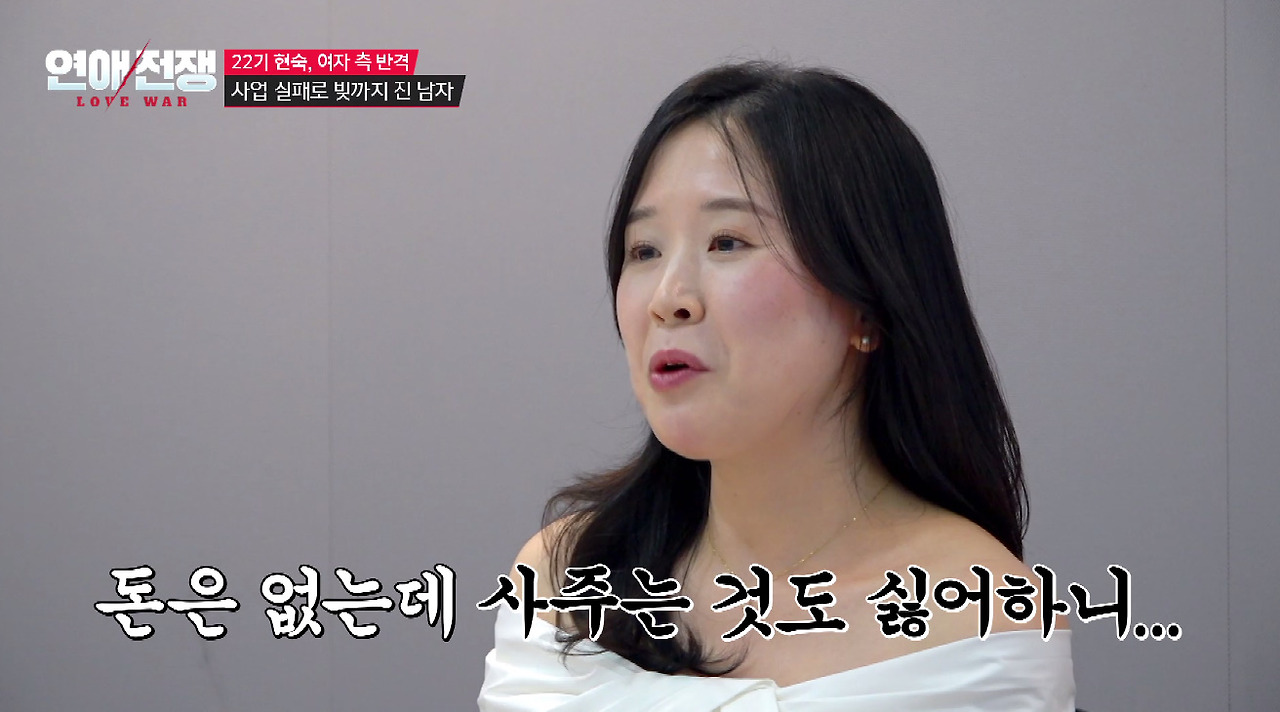 돈 없는 남자친구 눈치보고 협찬 받아서 데이트하는 여친 (6)