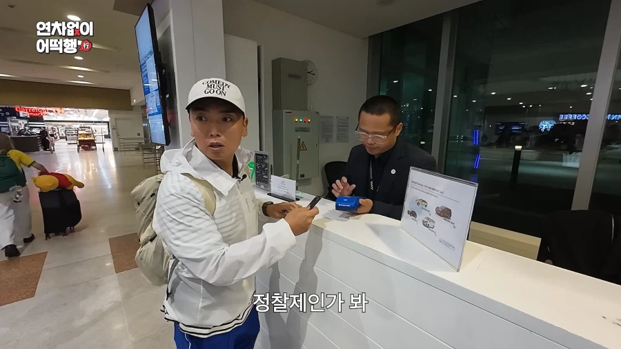 몽골 공항 택시 좋네 (6)
