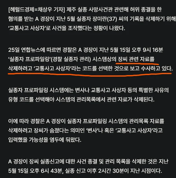 스크린샷 2026-08-25 184633.png