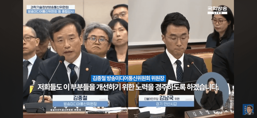 선정적이지 않더라도 규제하겠다고함 (5)
