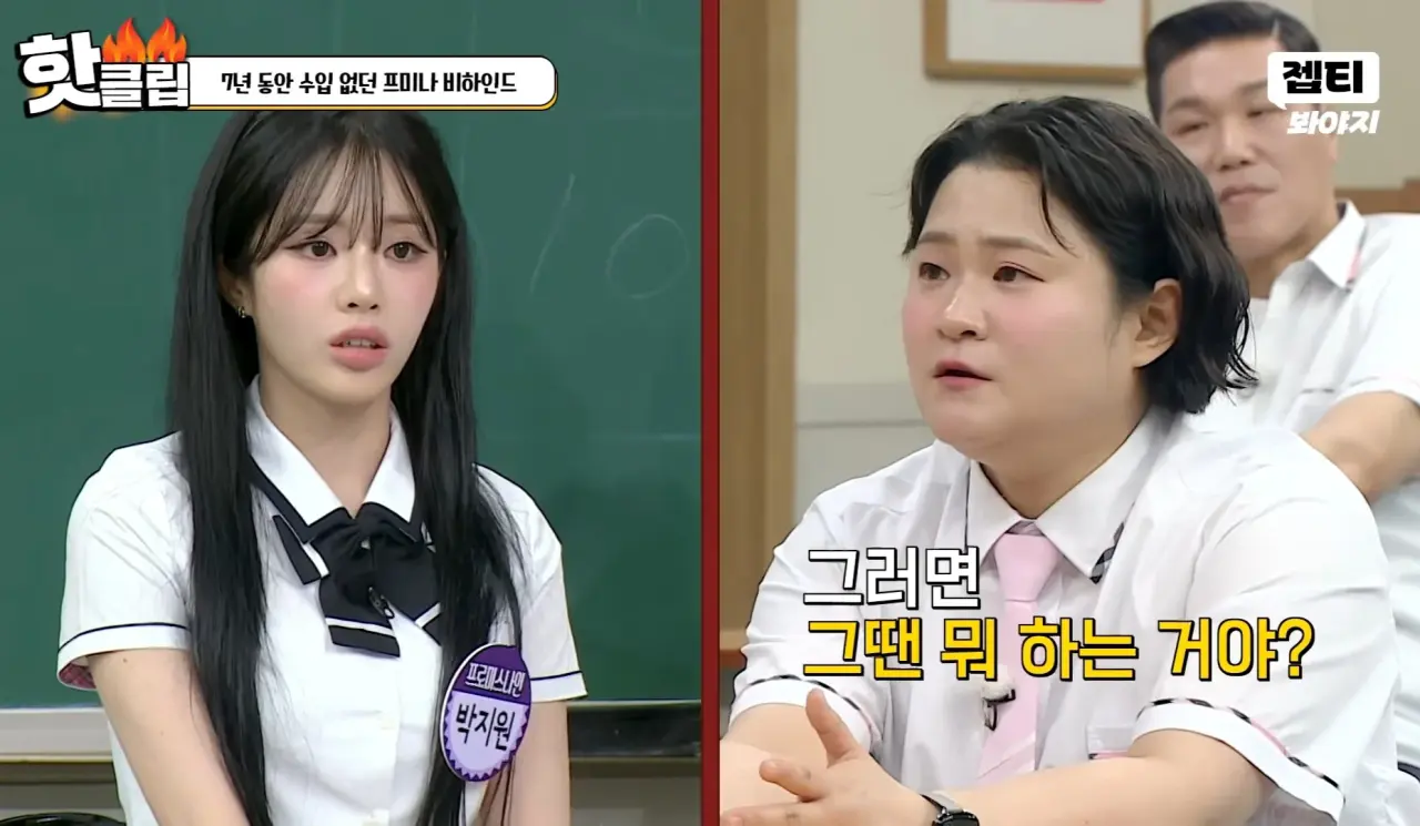 7년 동안 수입 없어 엄마 용돈으로 생계 유지한 박지원 (5)