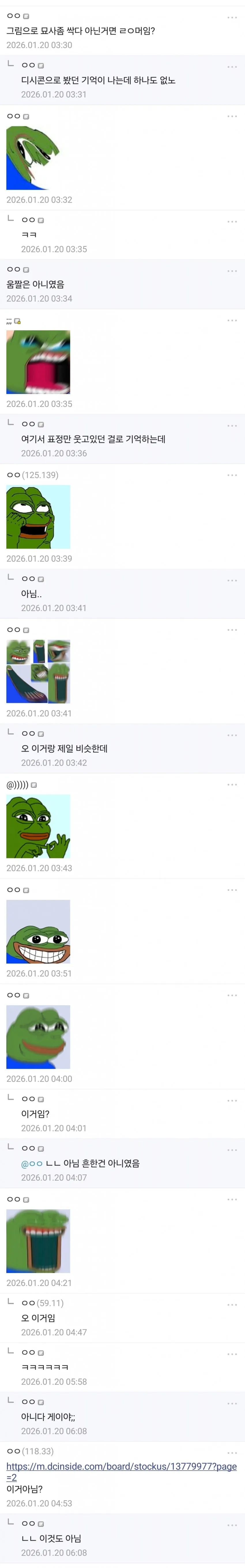싱글벙글 페페 찾기 대작전