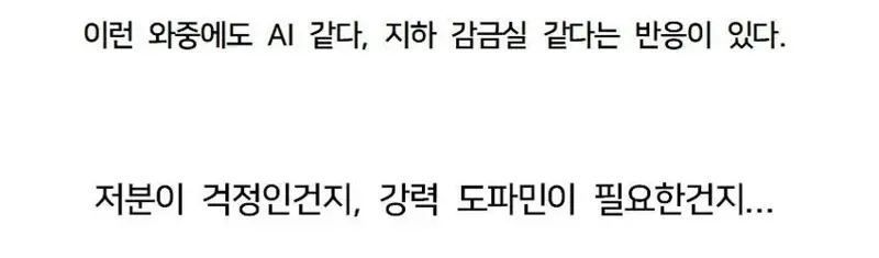 홀로 인도여행 갔다가 사라진 여자 유튜버 (4)