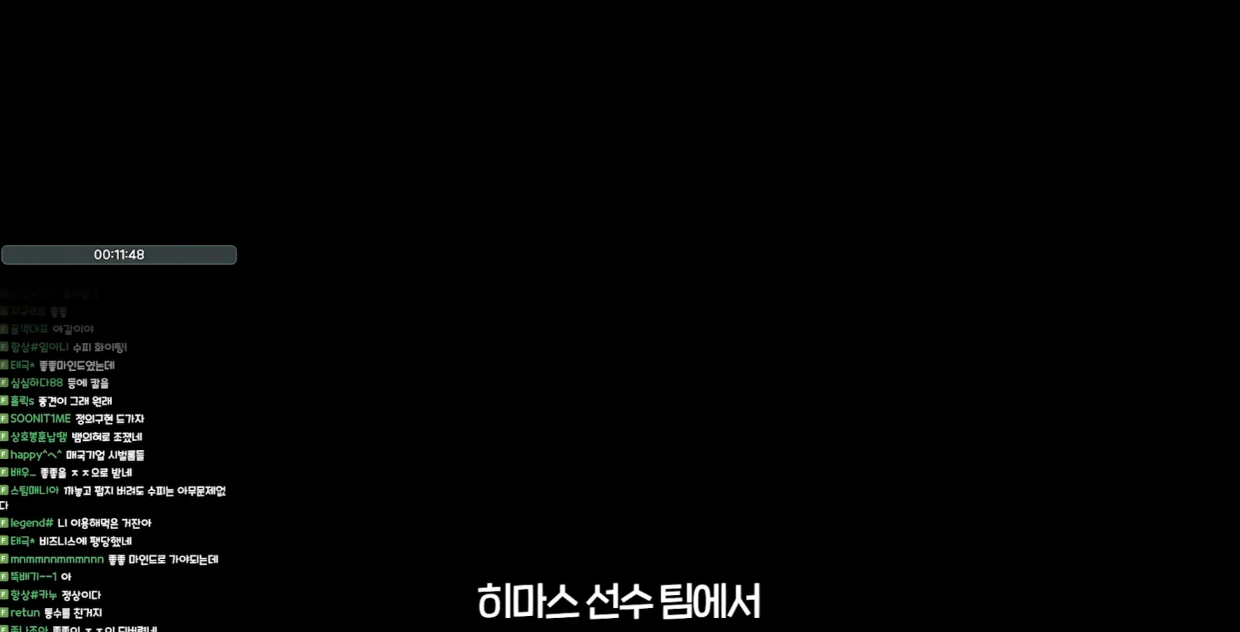 배그 대회 피해 여스트리머(수피) 배그 접는다고 선언+뒤로 온 연락들 공개 (9)