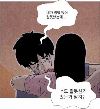 여친 화났을때 무조건 100% 먹히는 사과법