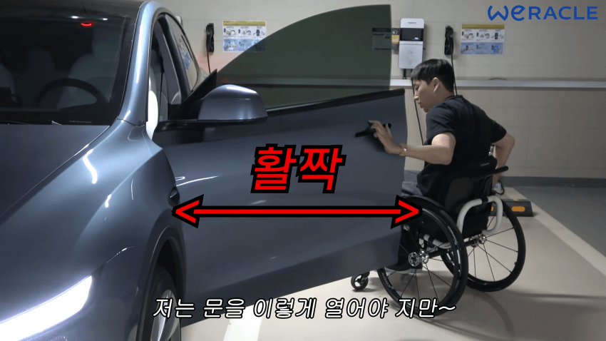 전기차 충전하기 힘들다는 박위 (3)