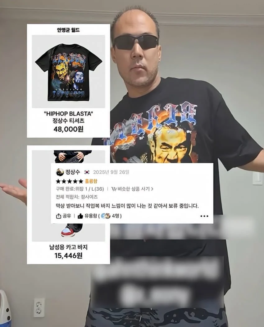 테무에서 옷 사는 남성 (9)