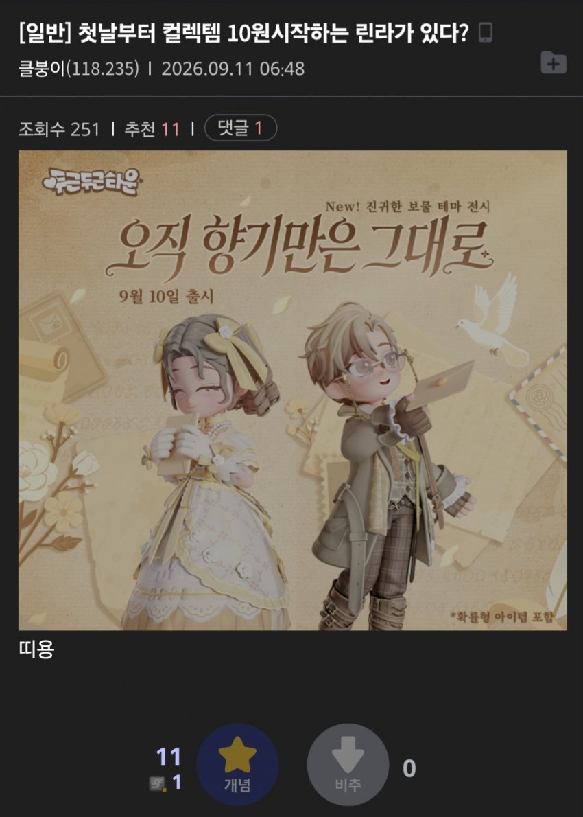스마일게이트 신작 게임 근황. (12)