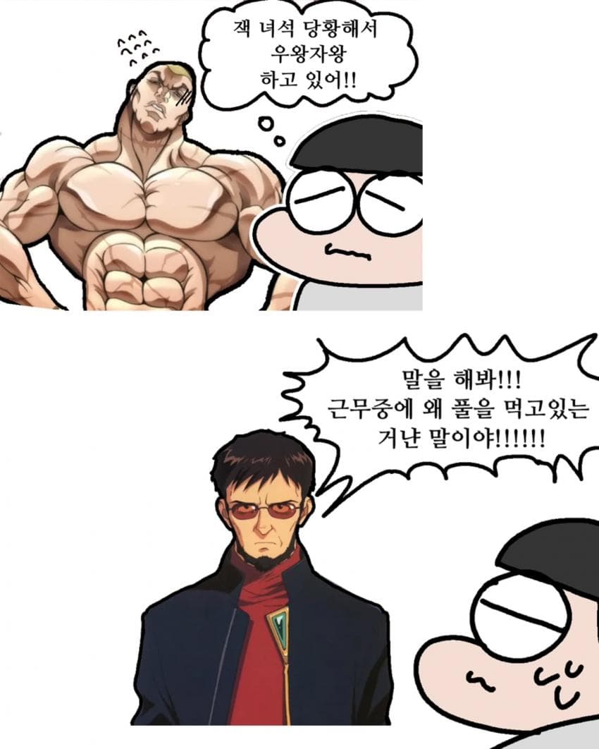 재크 한마 후임병 만화 (13)