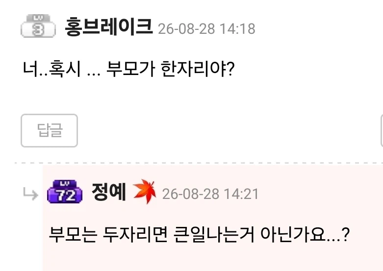 말하고 싶은바는 알겠는데 조준점을 잘못잡음