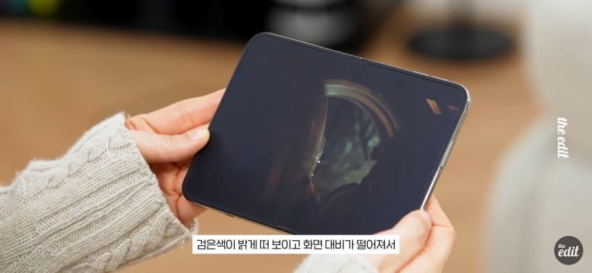 듀오 : 폴드8 퀄리티 차이 ㅈㄴ 심해보이네 ㅋㅋ (22)