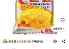 크라운 콘칲 군옥수수맛, 148g, 5개