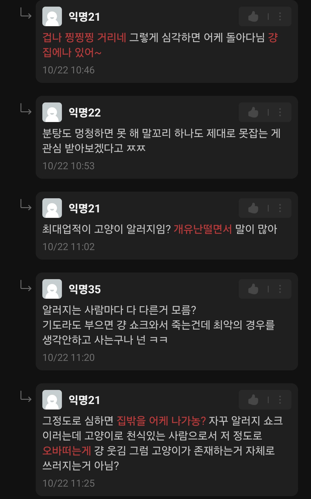 재학중인 대학교 근황. (5)