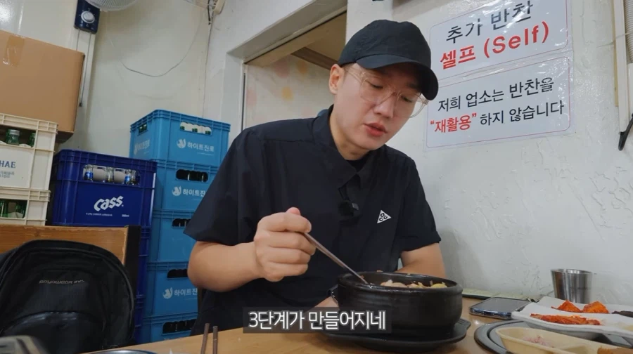 전라도 순대국밥의 국룰 (19)