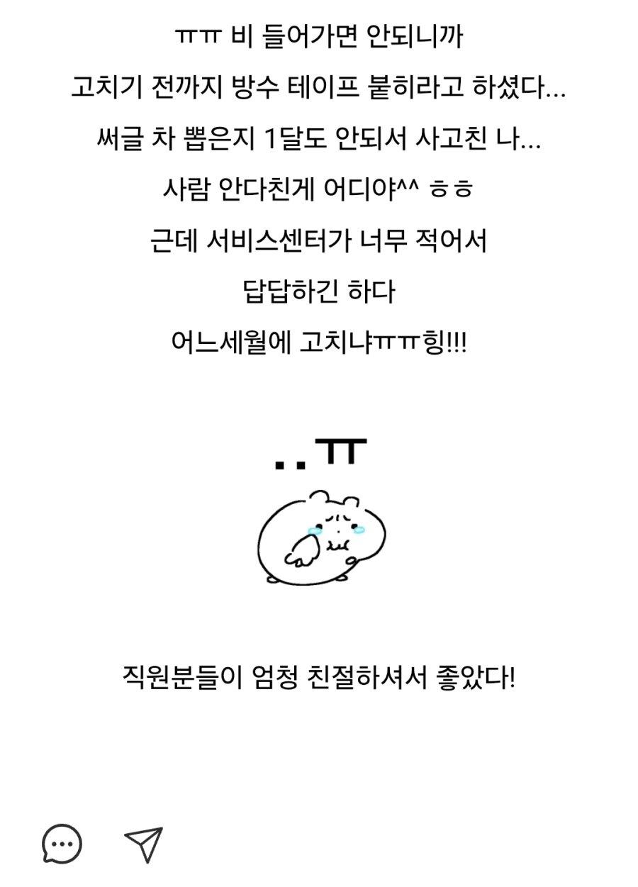 어느 처자의 BYD 한달 후기 (5)