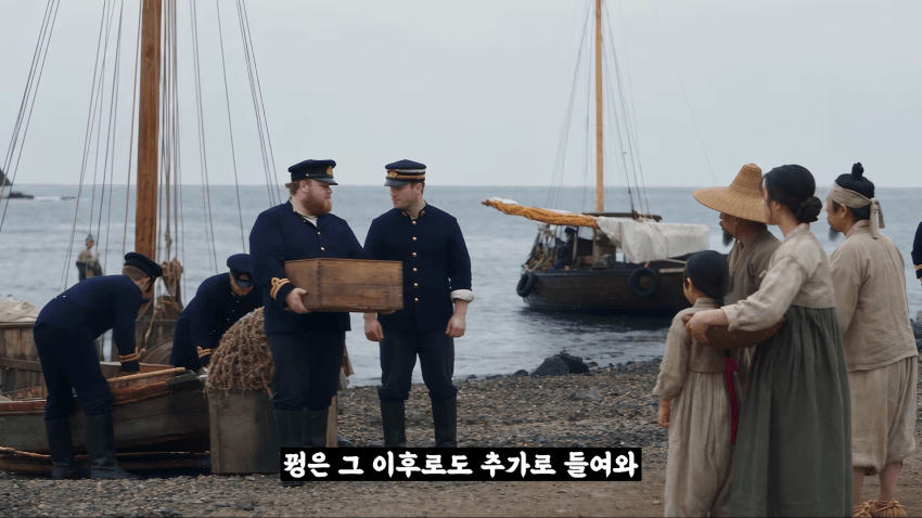 왜 거문도에는 영어 사투리가 존재 하는 걸까? (42)