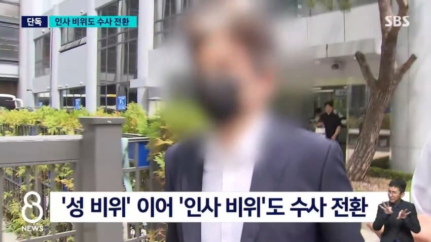 승진하려면 수천만 원?…'거제왕' 인사 비위도 수사 (4)