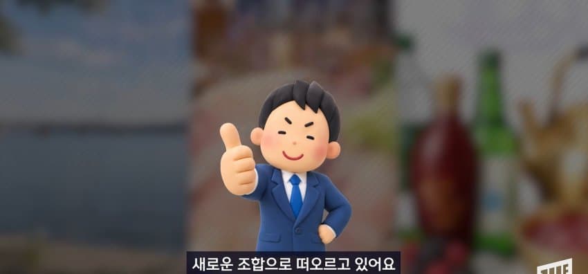 한강 필승 조합이 바꺘다, 회크닉 인기. (6)