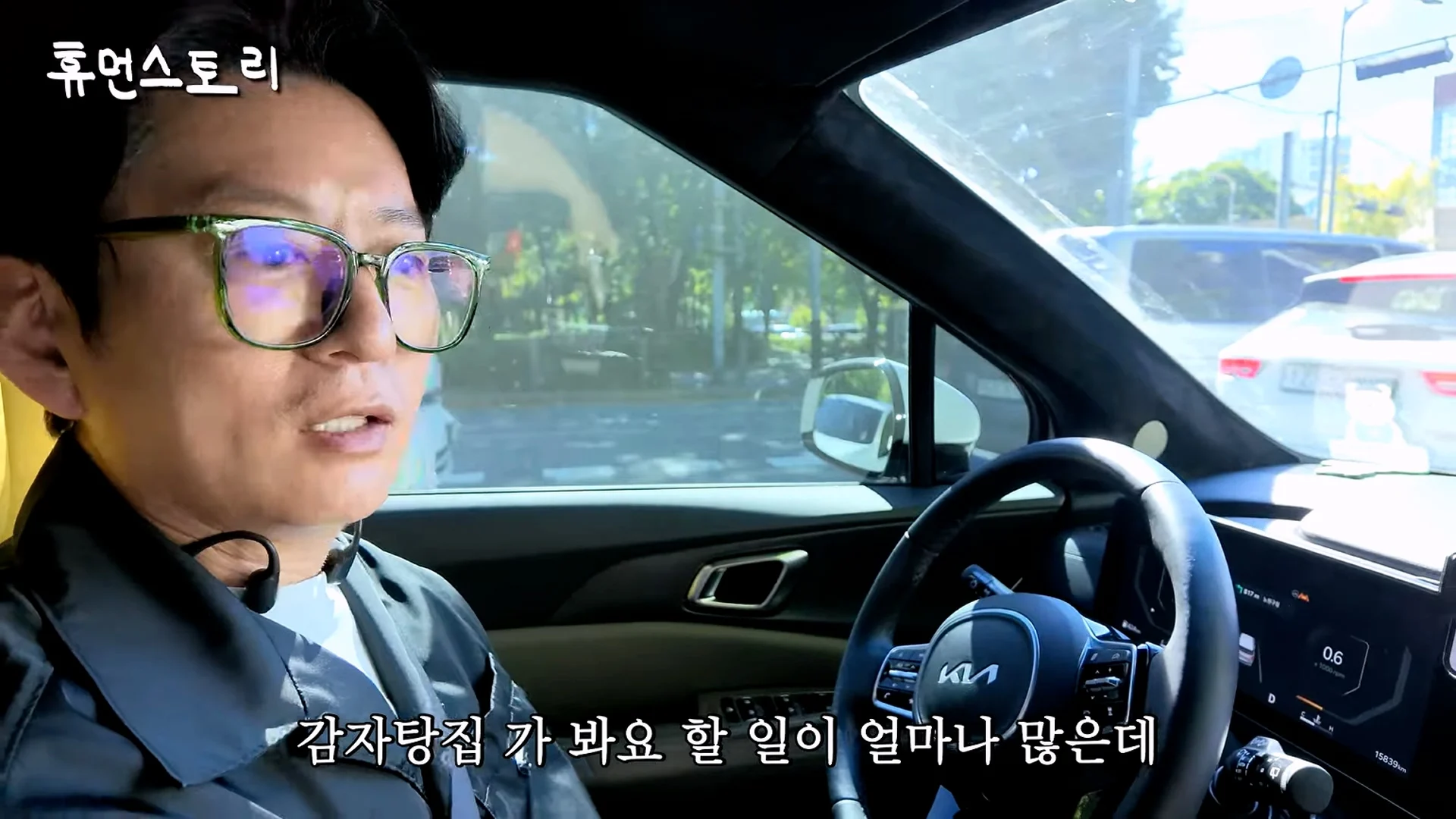 실업급여 받고 여행 왔다는 말에 화가 많이 났다는 강레오 (26)