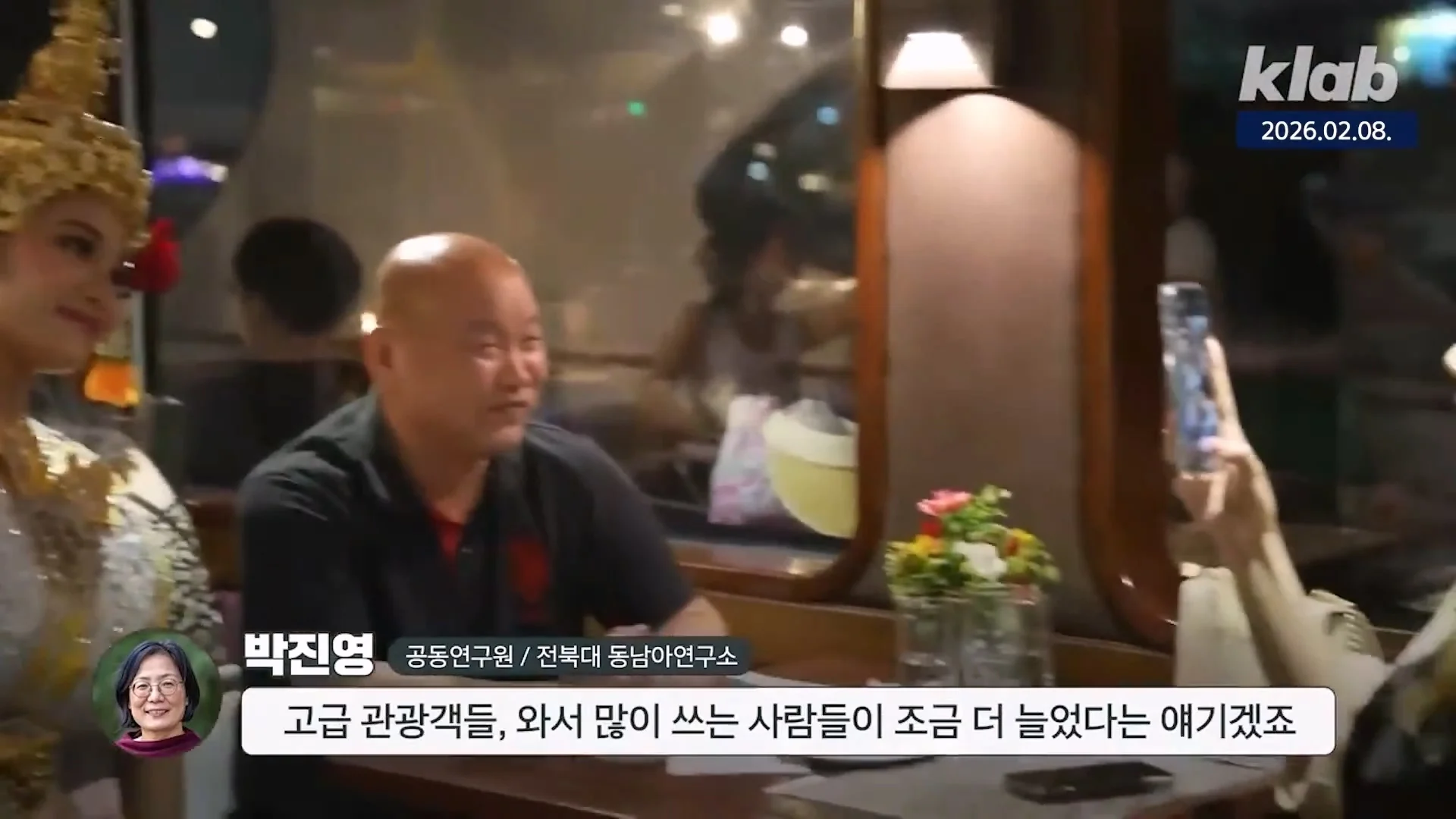 중국인 관광객은 돈이 안된다 ㄷㄷ (6)