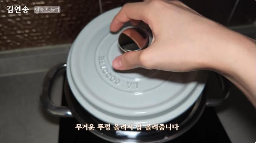 백숙 오조오억개. 맛피아 수제자 미녀랑 함께 늦은여름날 백숙만들기., (32)