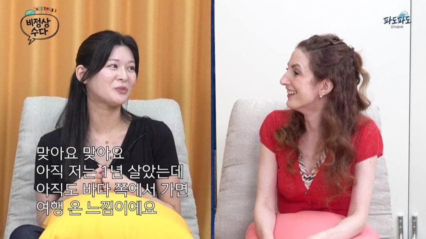 대구로 유학 온 일본인 (18)