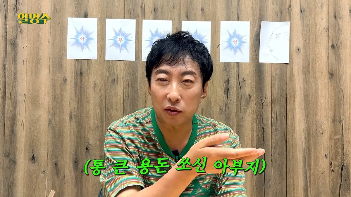또 터진 박명수 미담 (16)
