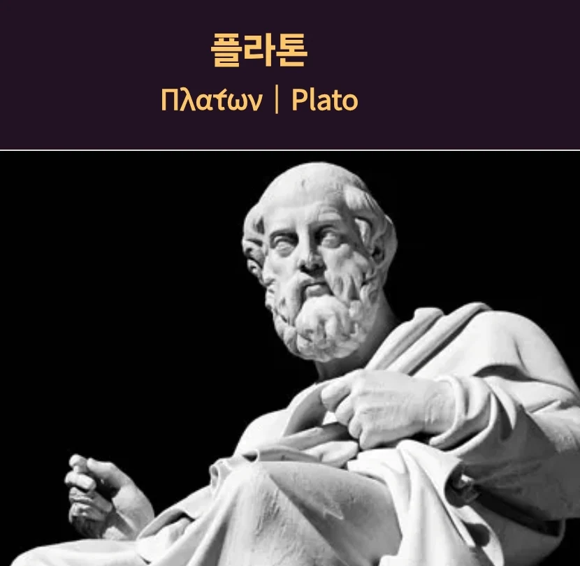 전설의 나라 아틀란티스의 존재유무를 계속 찾는 이유중 두가지 (2)