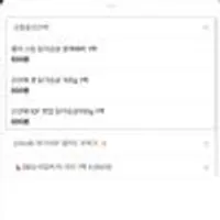 랭킹닭 BEST 닭가슴살 골라담기 1팩