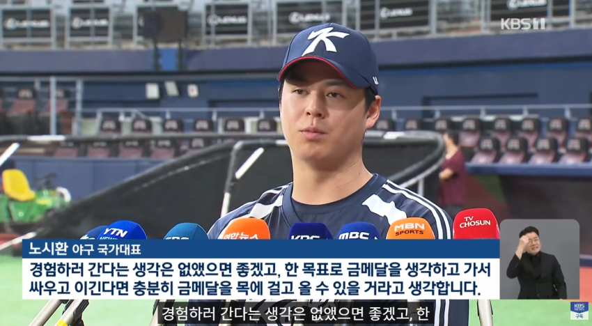 ‘캡틴 노’, 친구 왕옌청 향해 “가만히 놔두지 않을 것” 선전포고 (8)