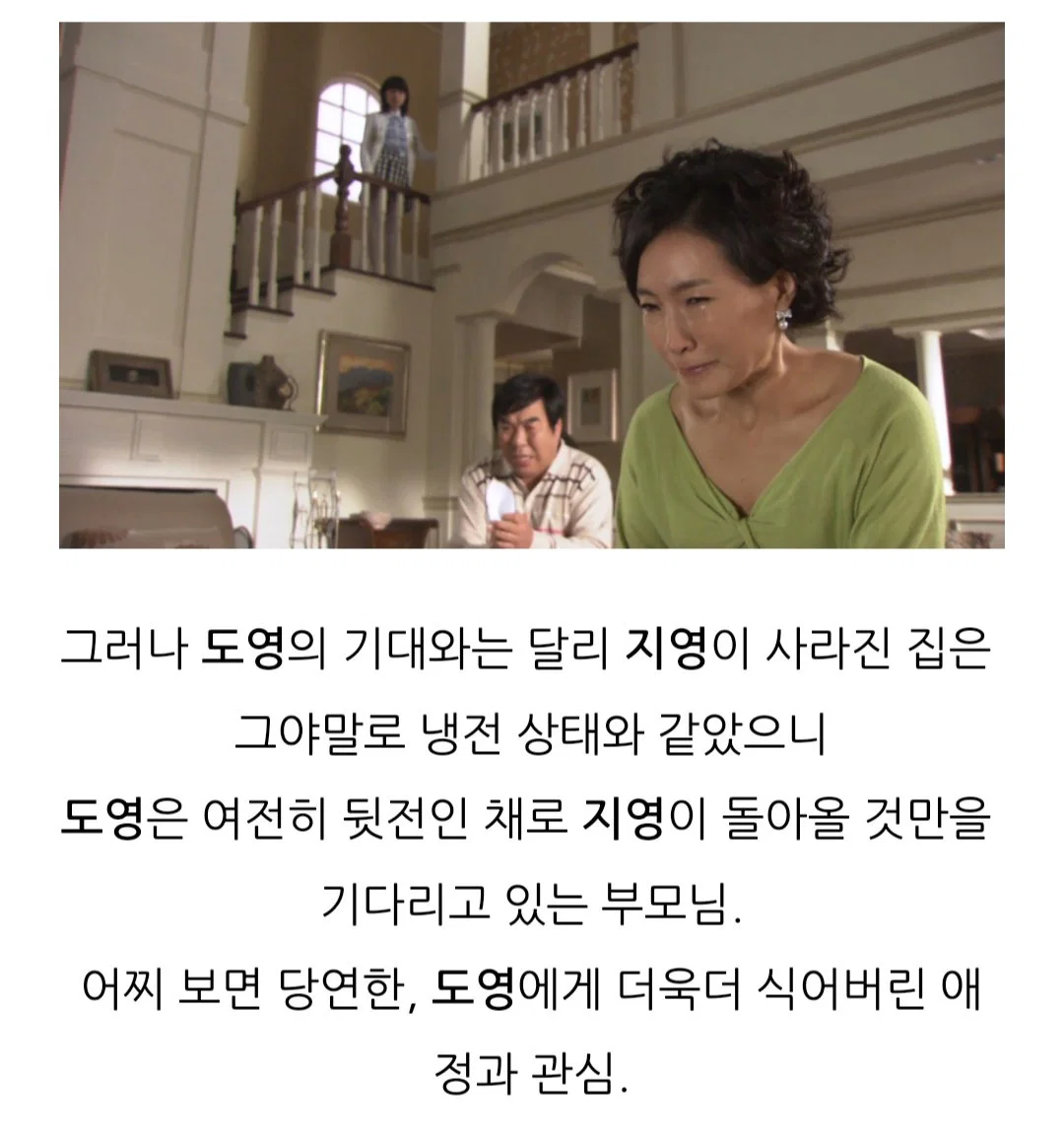 도대체 <태양의 여자>가 뭐길래 지금 방송하면 핫게행이냐...? 궁금해서 물어보는 덬들의 위해 (12)