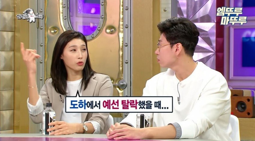 김연경이 말하는 태릉선수촌 시절 선수들 연애 하는 방법 (42)
