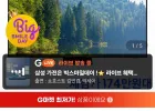 삼성 Neo QLED 4K TV KQ75QNF70BFXKR 75인치