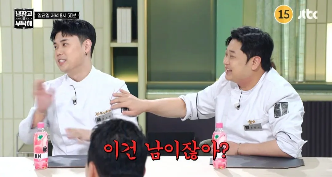 냉부 다음 주 예고 근황