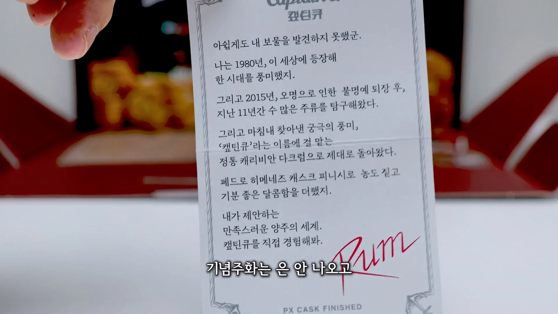 11년만에 리메이크 했는데 초심잃은 제품... (15)