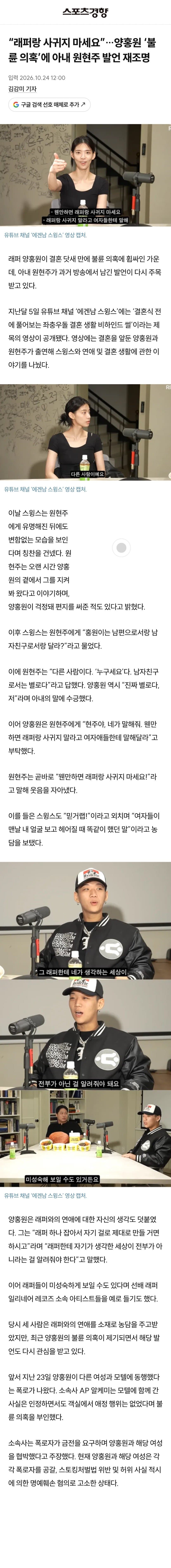 양홍원 심리 상담 복선 뭐냐 ㅋㅋㅋㅋㅋㅋㅋ 개웃기노 (19)
