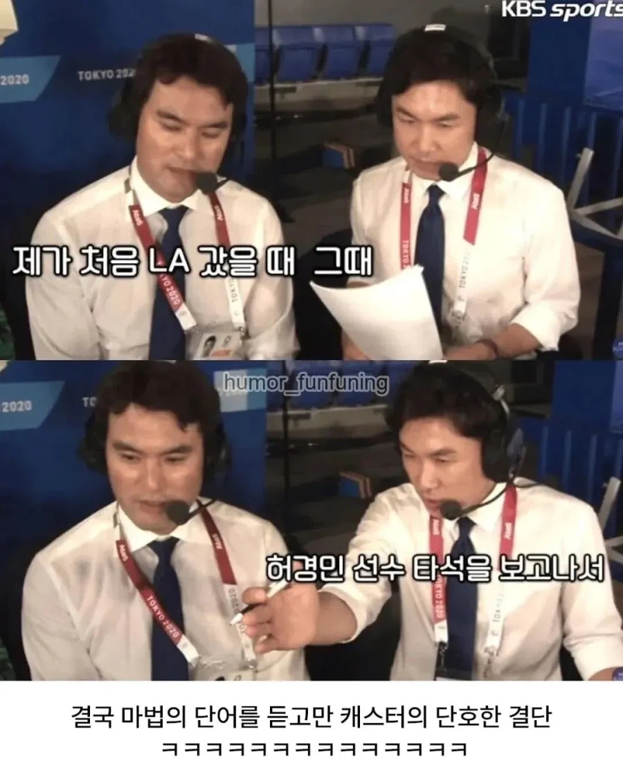 방송사고를 직감하고 막아낸 캐스터 (4)